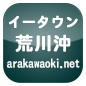 C[^E r쉫 arakawaoki.net n߰ٻĖo^ۏWqΰ߰Blog߰HPW