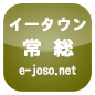 C[^E 푍s e-joso.net n߰ٻĖo^ۏWqΰ߰Blog߰HPW