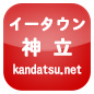C[^E _ kandatsu.net n߰ٻĖo^ۏWqΰ߰Blog߰HPW