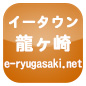 C[^E s e-ryugasaki.net n߰ٻĖo^ۏWqΰ߰Blog߰HPW