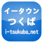 C[^E Ύs i-tsukuba.net n߰ٻĖo^ۏWqΰ߰Blog߰HPW